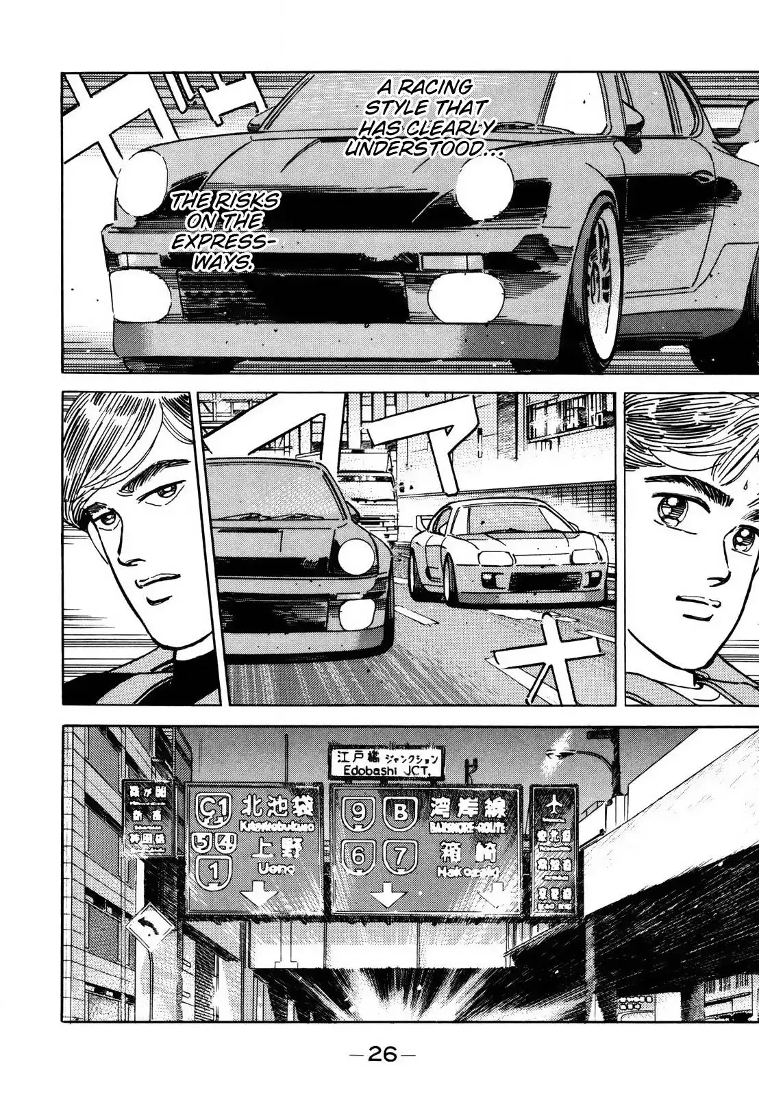 Wangan Midnight Chapter 119 13